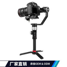 劲捷D3单反稳定器摄像器材相机稳定器跟焦器手持云台三轴陀螺仪