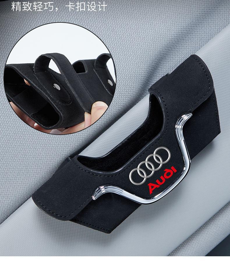 Car sun visor card storage sunglasses box car suede glasses box multi-function in-car universal glasses clip