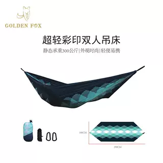 金狐品质现货速发水印花尼龙防侧翻双人户外露营秋千吊床