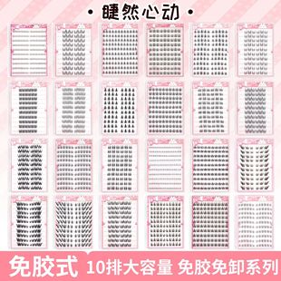 ʮ�����z�ٽ�ë�����������x̫ꖻ�����Ȼ�ֶ���ж��ճ��ϵ��ë