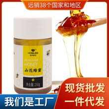 �a��ɽ������250g