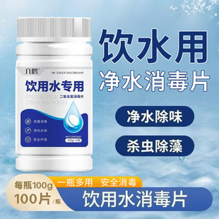 ���ˮ��ˮƬ���������yƿ�b��ˮ��������Ƭ�����������vƬ���l