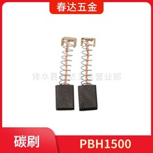 PBH1500̼ˢ6*10*14mmˢN荙C늄ӹ늙Cˢ ˢ