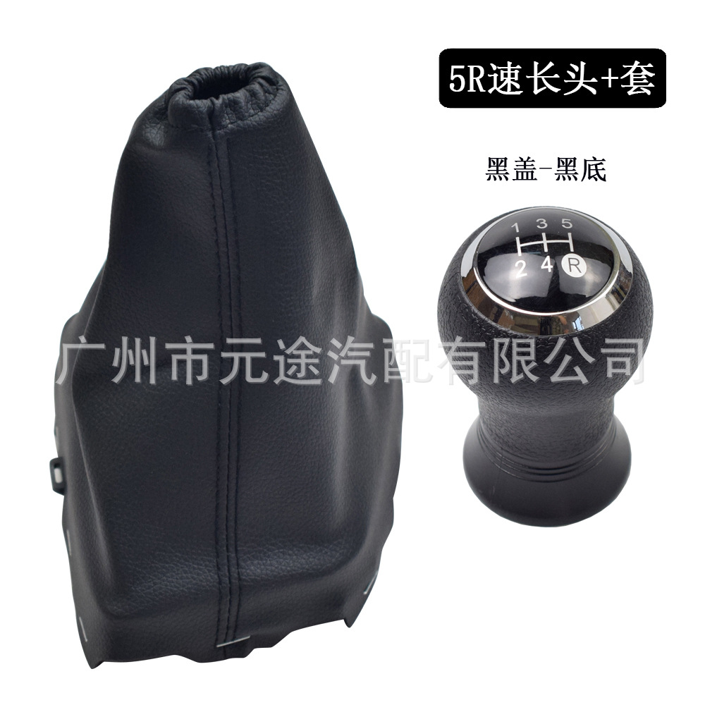 Suitable for Toyota Auris E18 2013-2018 Dust Cover Shift Knob Gear Lever Leather Cover Gear Head