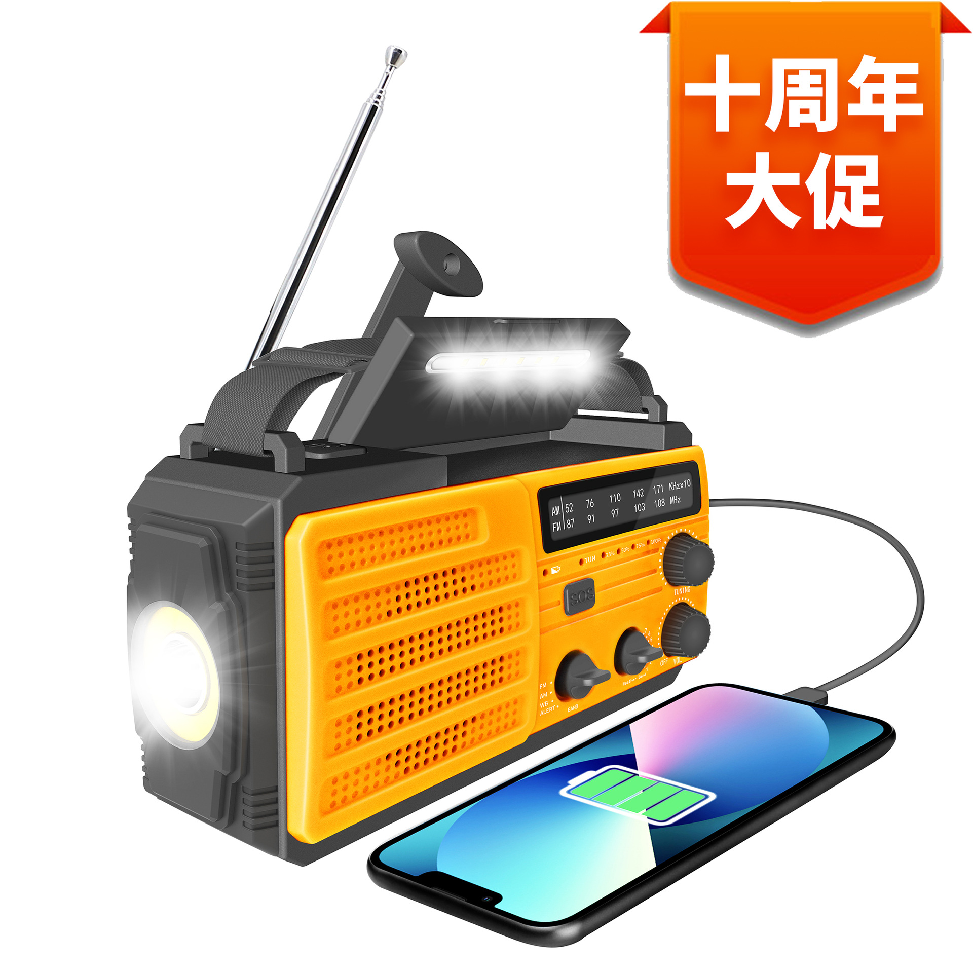 户外收音机太阳能带手电筒阅读灯手摇充电跨境新款应急应急电源