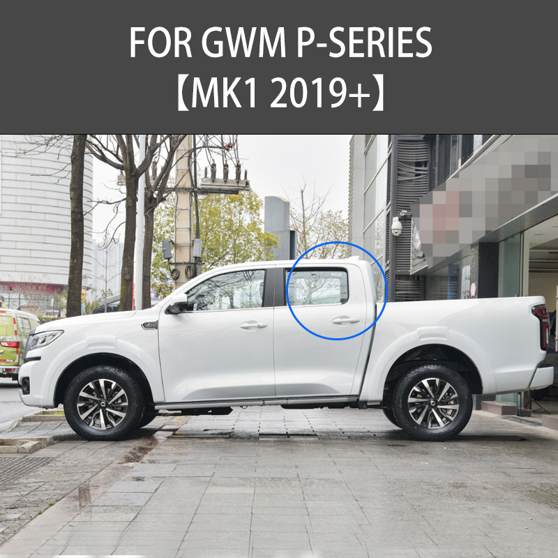 Suitable for Great Wall GWM P-Series Window visor Car Window Rain Shield Rain Eyebrow