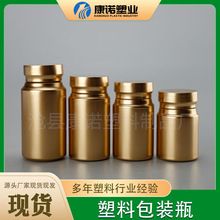 ���Ƹߙn����Ʒƿ��120CC��Ƭ�ǹ�ƿ�⇊��pet����ƿ150ml�z��ƿ