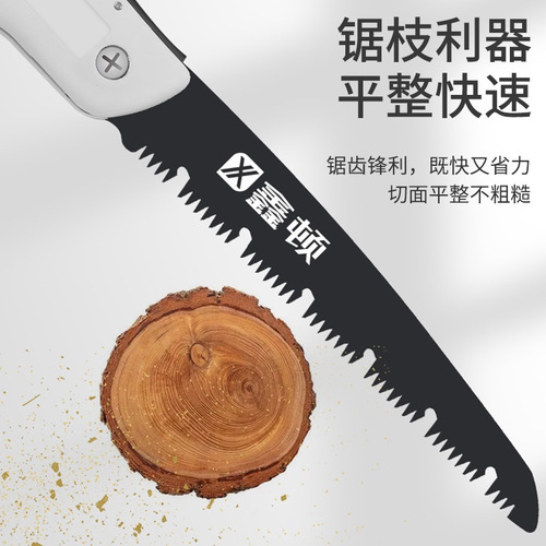 Xinton household folding saw SK5 anti-rust hand-pulled hacksaw garden fruit tree outdoor logging fast hand saw wholesale