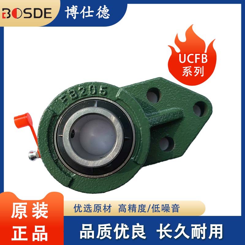 TRI带悬挂式座外球面轴承UCFB系列可替代BDBO6固定座