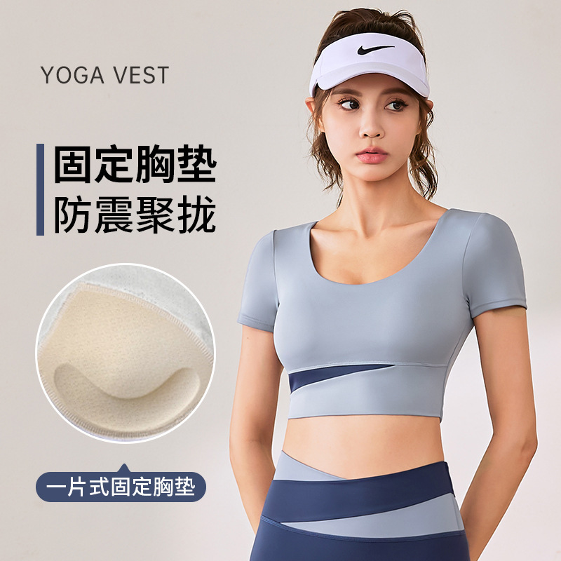 Nude-Feel Crop Top Yoga Clothes for Women, Sports Yoga Short-Sleeve with Chest Pads, Color-Blocked Fitness Tops, Quick-Drying, Hot-Selling, Tight-Fitting