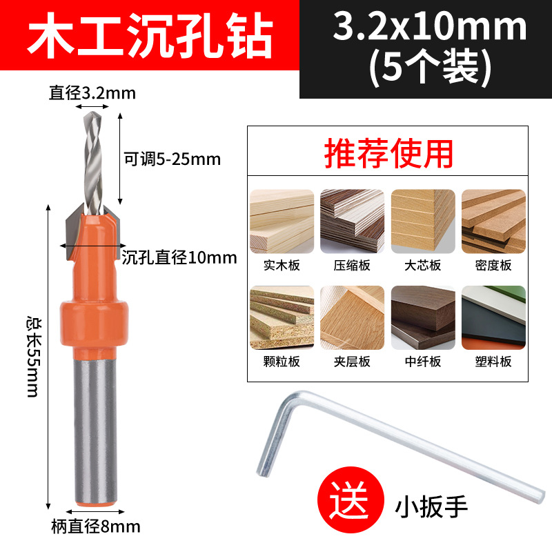 Taladro de agujero avellanado carpintería agujero abridor tornillo cabeza avellanada agujero de perforación tapón agujero profundo