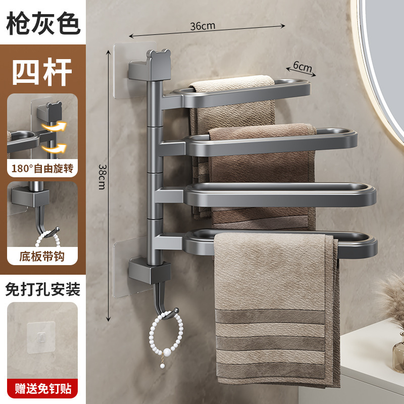 Toallero giratorio para baño Soporte para zapatos sin perforación montado en la pared Soporte para baño Soporte para baño