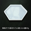 Crystal, square rectangular epoxy resin, silicone mold, suitable for import, new collection, handmade