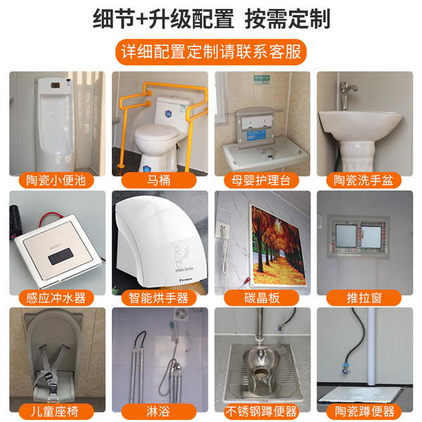 Outdoor mobile toilets