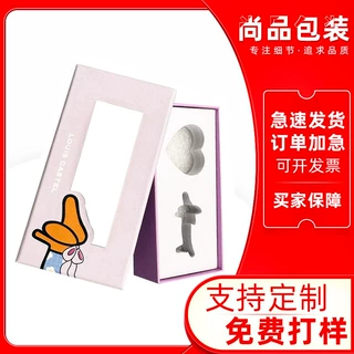 压纹压花高档礼品盒天地盖上下盒婚纱鞋服装包包节日化妆品包装盒