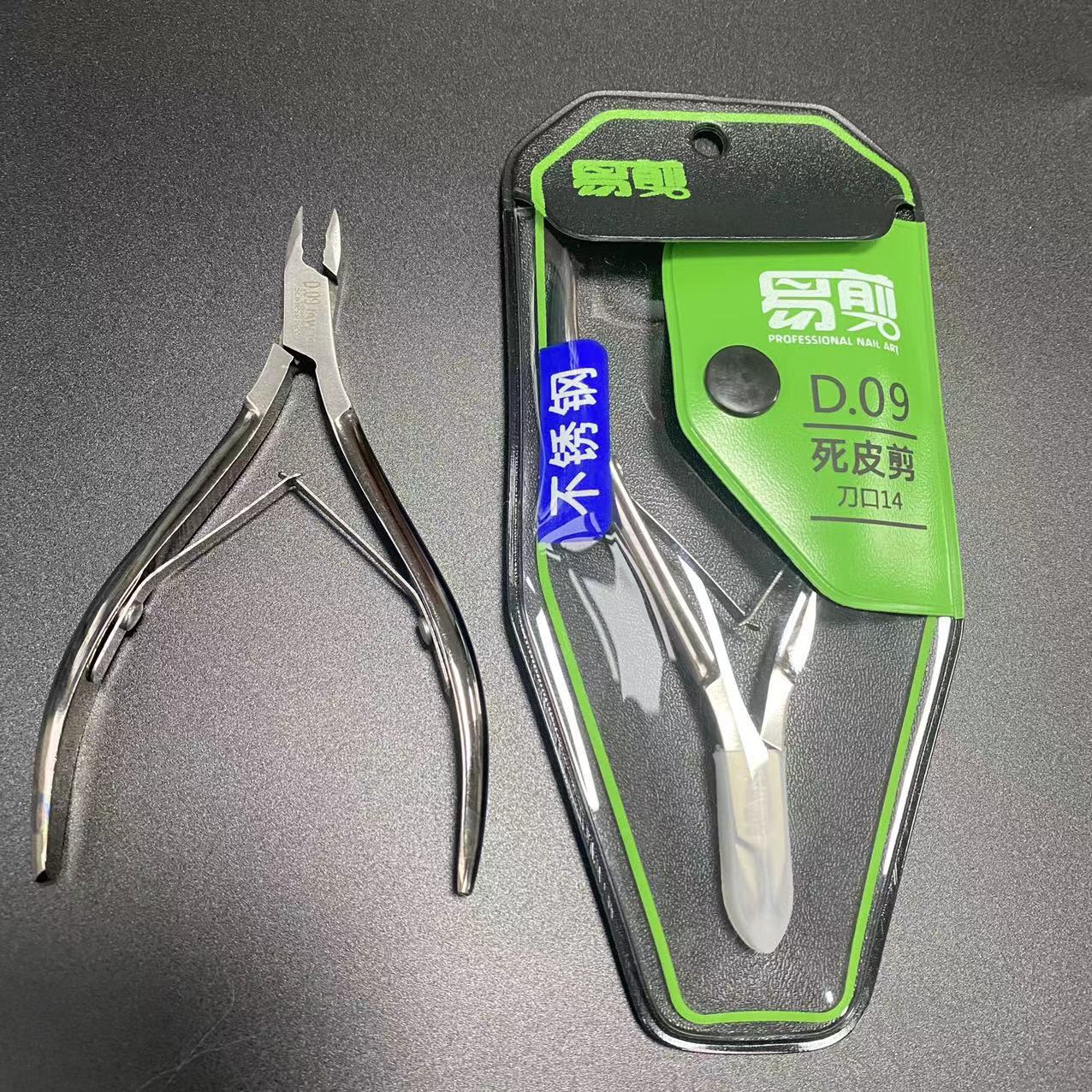 美甲師專用工具越南易剪死皮剪修甲去倒刺死皮鉗推叉角質d501d07