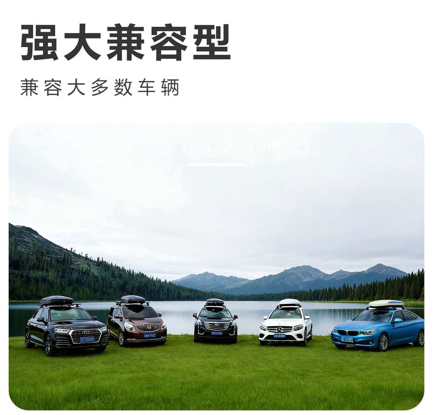 Leapmotor C11 Roof Luggage Box Large Capacity Suv Off-Road Universal Car Travel Box Luggage Rack Roof Box