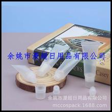 斜嘴唇油塑料瓶10ml化妆品软管唇彩润唇膏瓶唇油釉口腊挤压软管