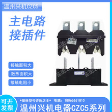 �����d�C���CZC5-B-3-630A/400A250A���·�Ӳ��CZT8/CZT5���