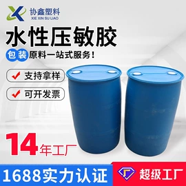 拉伸缠绕膜;封装打包胶带;压敏胶