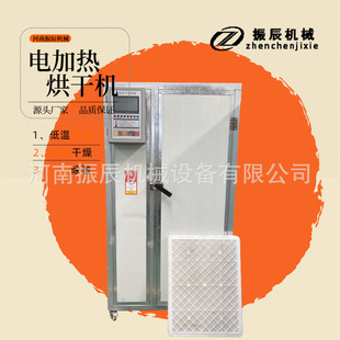 20�ӳ����O����ƬÓˮ��əC ȫ�Ԅ�����ˮ���əC ���}�۸���C