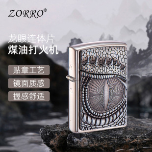 ZORRO���_���۱�ɫ�B�wƬ����ú�ʹ��C�~�����÷��L�c�����ͶY