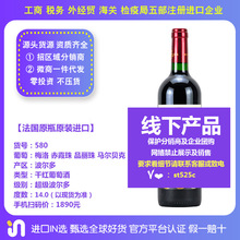 法國原瓶原裝進口紅酒超級波爾多紅葡萄酒陳釀12個月招代理微商