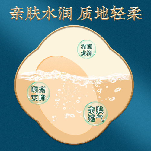 Nanjing Tongrentang mugwort eye protection patch eye moxibustion lutein moxibustion patch cold compress children's eye patch wholesale cold compress eye patch