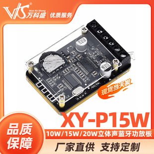 10W/15W/20W���w�{�����Ű�12V/24V���ʔ��ֹ���ģ�KXY-P15W