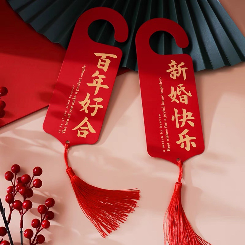 Bride's room decoration, wedding outdoor arrangement, happy character hanging decorations, engagement door handle hangers, wedding celebration supplies wholesale