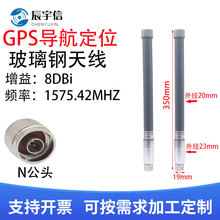 ֱ�N�ӹ�N��ĸ�^GPS������쾀ȫ��������վ/ˮ��GPS������쾀