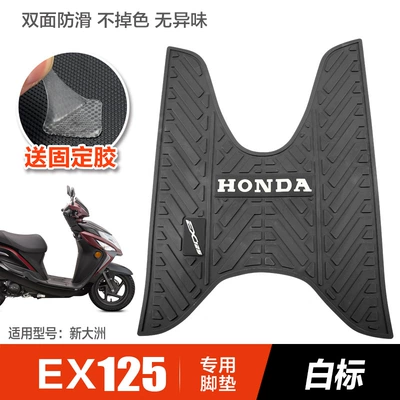 Pads, Modified Accessories, Motorcycle pedals - ex125-white-label