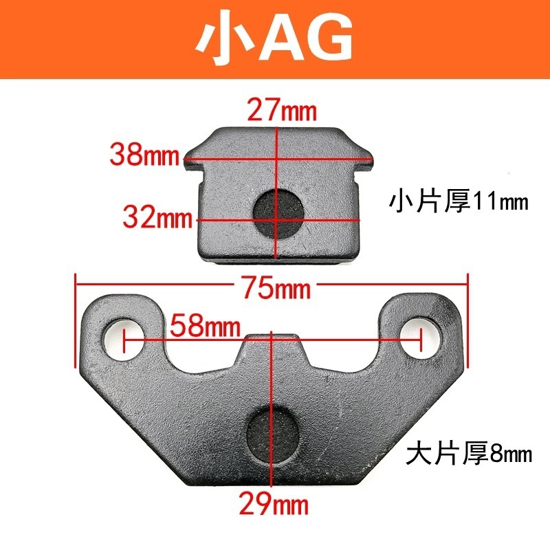 电动车碟刹片摩托车刹车块绿源金箭电动车刹车片|undefined
