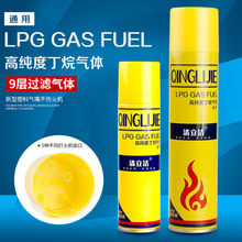 打火机充气瓶大瓶200ML高纯度丁烷气气体罐 通用 气体 火机气罐