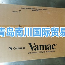 �^�������������Ű� VAMAC G ��ϩ��ϩ�������z AEM