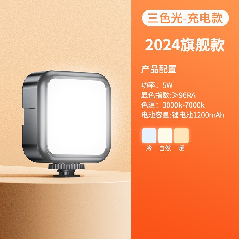 AY-49 Mini Luz de Relleno Portátil para Selfies, Luz para Transmisión en Vivo, Iluminación para Fotografía, Luz de Bolsillo RGB a Todo Color image 9