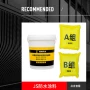 卫生间厨房堵漏外墙js防水