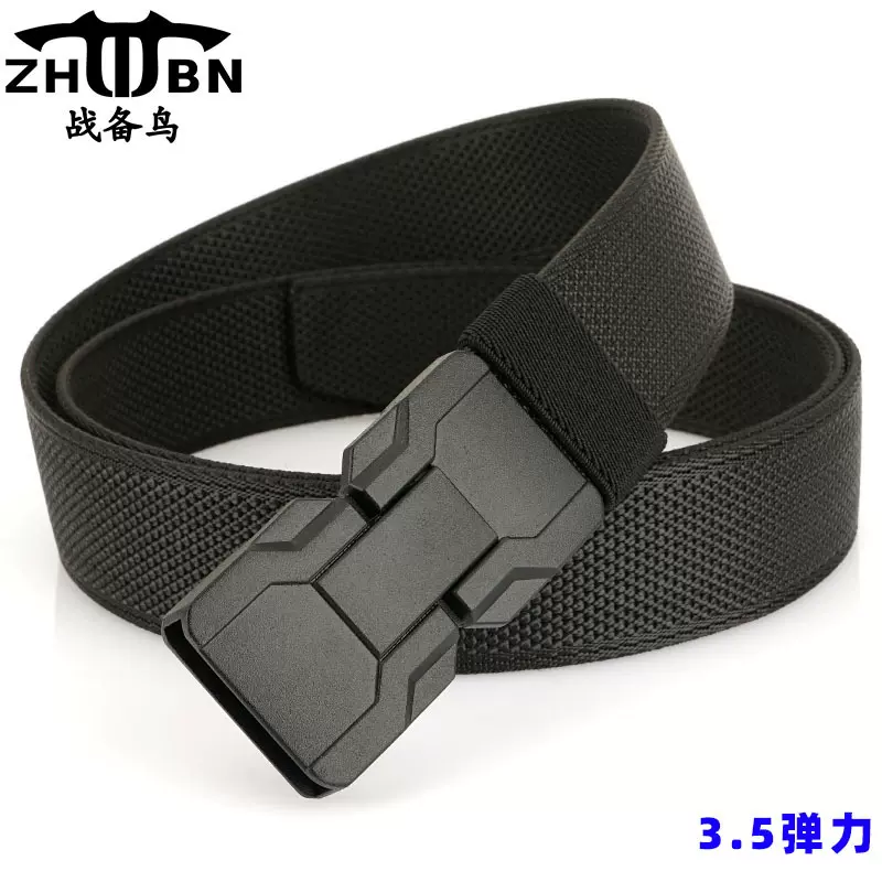 2025新款3.5磁力对扣军迷弹力战术腰带男士户外作训松紧工装裤带