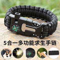 七芯の傘の縄は五合のブレスレットのコンパスを編みます。