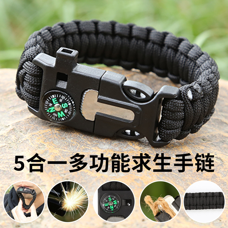 七芯の傘の縄は五合のブレスレットのコンパスを編みます。|undefined