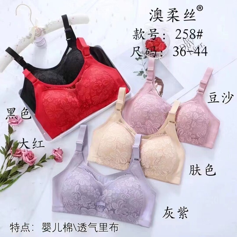 Australian soft silk 258 thin plus size mother underwear wireless four breasted bra tube top anti-exposure breast collection