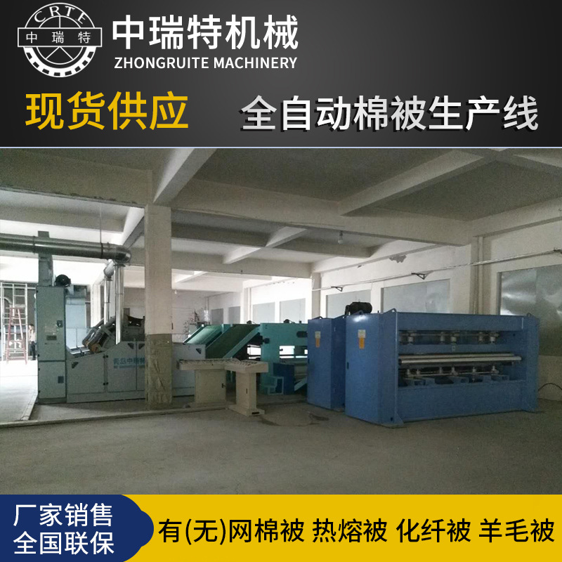 纺织机棉胎生产线 棉被机械千层棉絮生产线 弹棉被机器缝被子机器