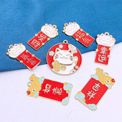 招財貓錦鯉好運祝福許願字牌合金滴油diy飾品配件 項鍊鑰匙扣材料