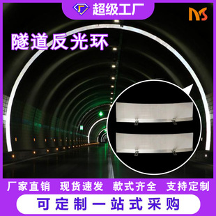 Factory direct aluminum plate highway tunnel anti-halo single-sided aluminum plate anti-halo diamond-grade arc anti-halo