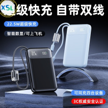 PD22.5w���20000������늌�С�ɱ�yʽ�ɲ�ж�Ԏ��������Ƅ��Դ