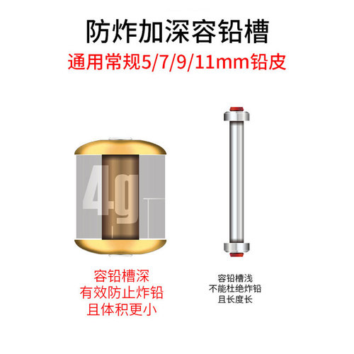Fishing anti-explosion competitive scale lead double core fast lead gram lead leather seat finished large object lead pendant adjustable lead leather roll