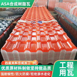 ASA�ϳɘ�֬��Ƭ��프e���¹�һ�w�ߏV�ݼtɫ�����r�����������