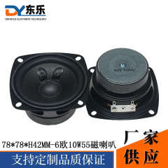 3インチ4/6/欧10wスピーカー78mm bluetoothオーディオスピーカーマルチメディアスピーカーメーカーを供給します。