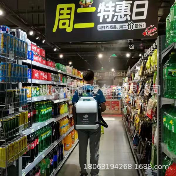 大白鲸消毒防疫设备 LHJK-868电动喷雾器 充电超低容量消毒机日照