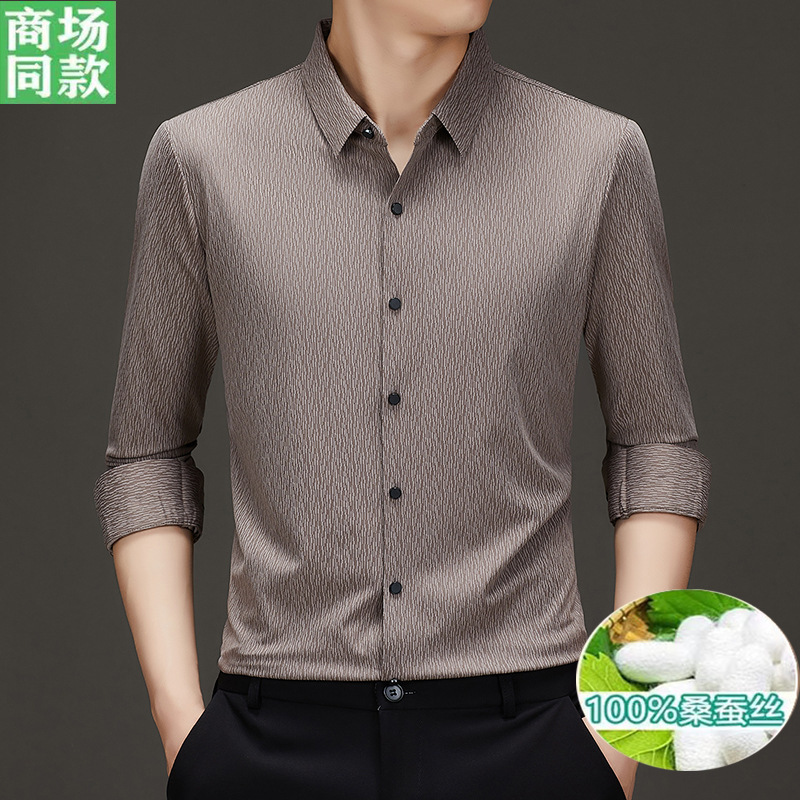 Brand High-Quality 100% Mulberry Silk Long-Sleeved Shirt for Men, Spring and Autumn, Loose Casual Versatile Tree Bark Pattern Seamless Shirt for Men